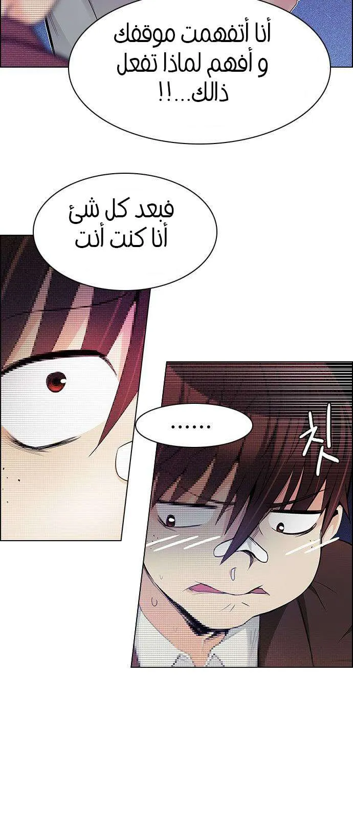 الصفحة 7 من 71