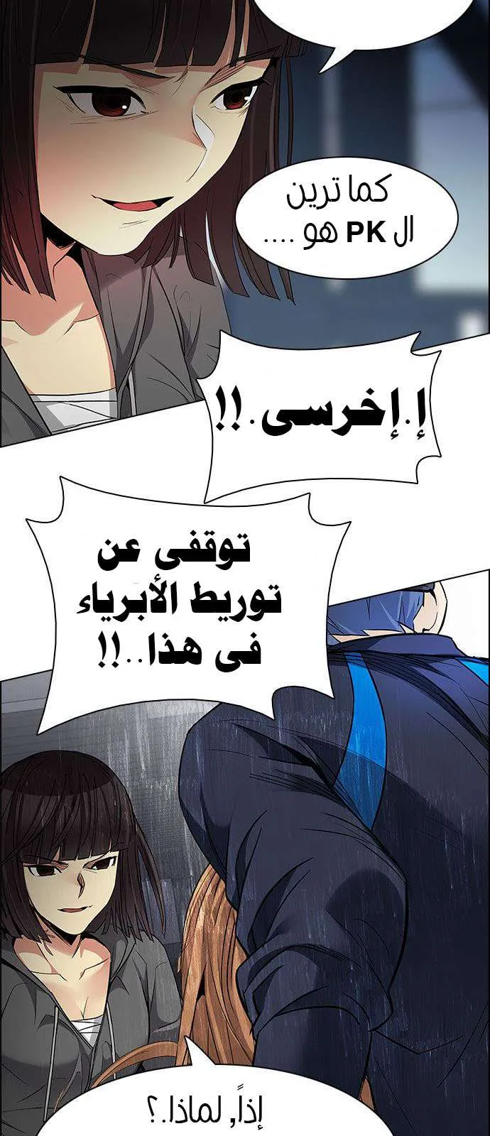 الصفحة 43 من 71