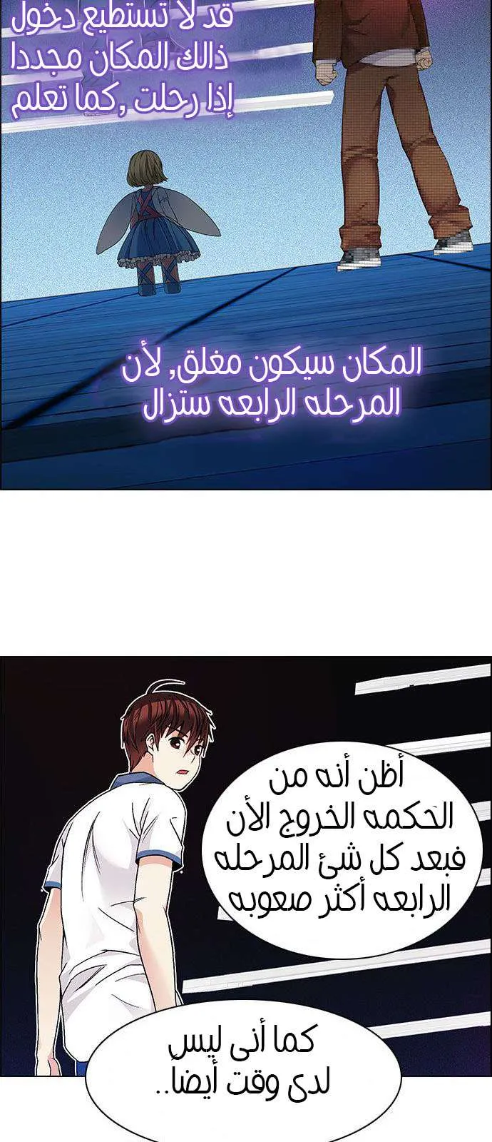 الصفحة 58 من 71