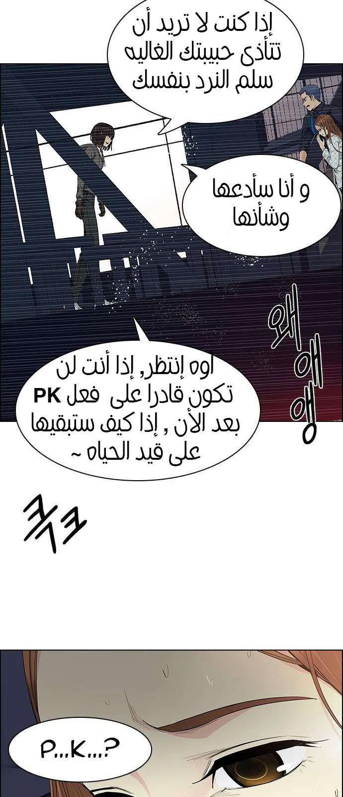 الصفحة 41 من 71