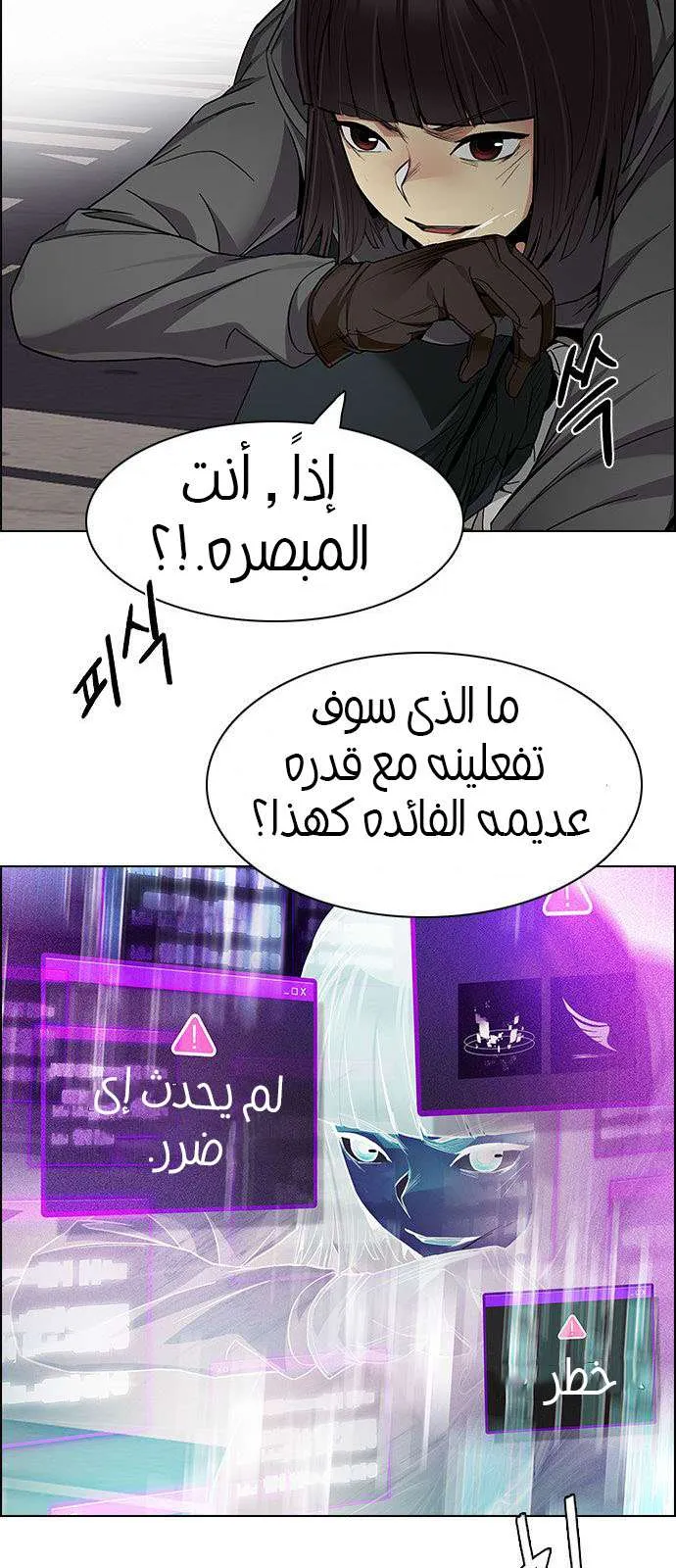 الصفحة 53 من 71