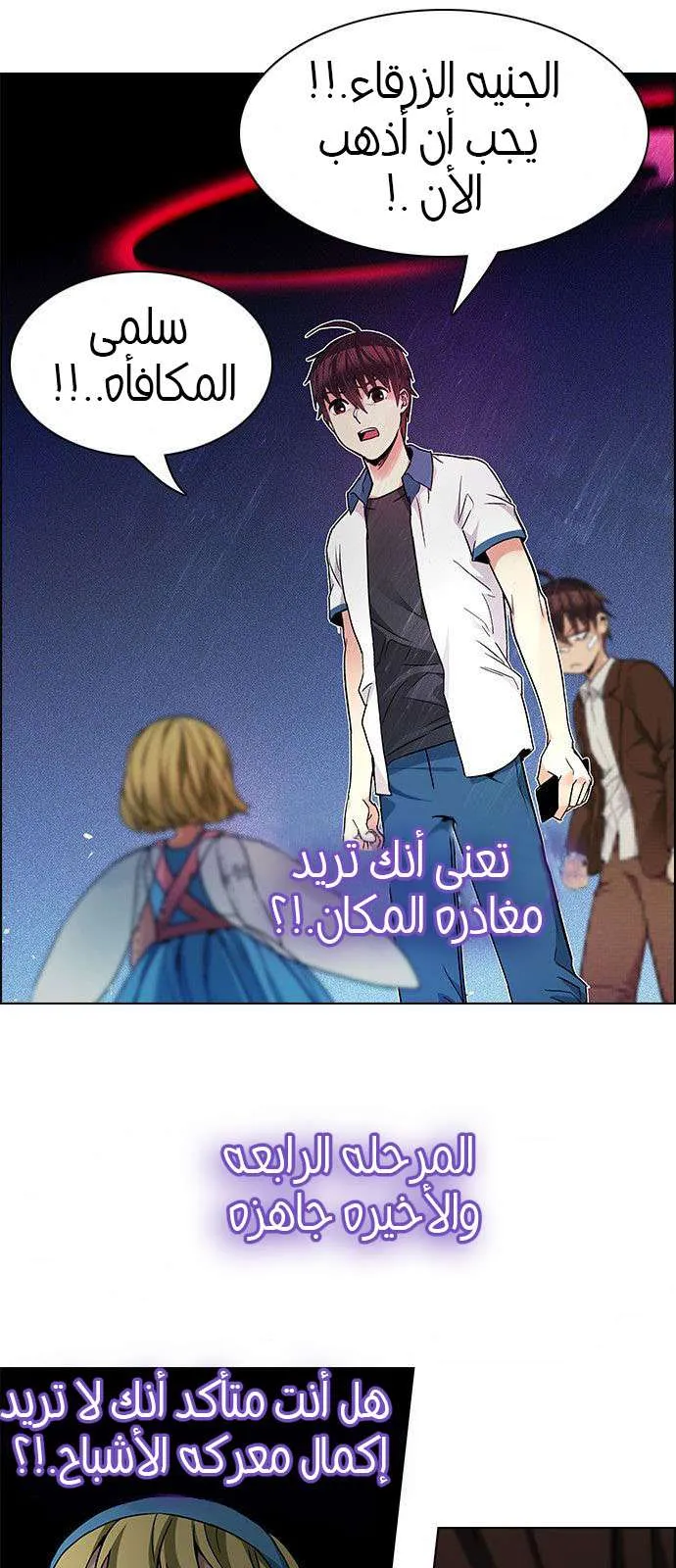 الصفحة 8 من 71