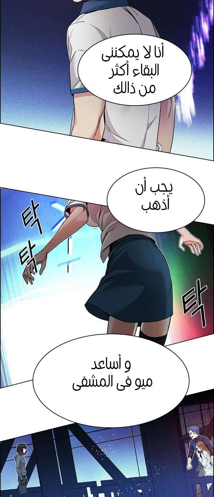 الصفحة 12 من 71
