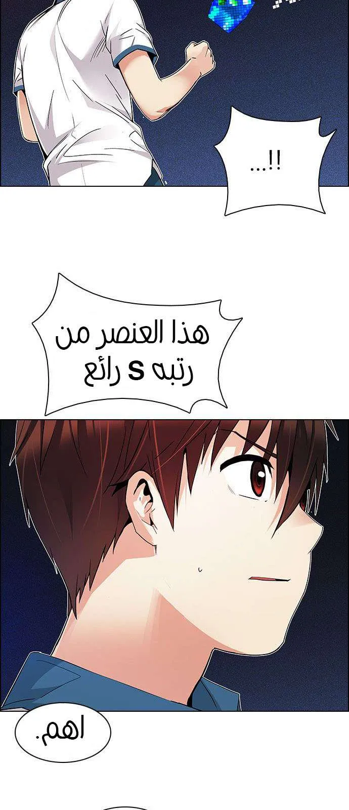 الصفحة 35 من 71