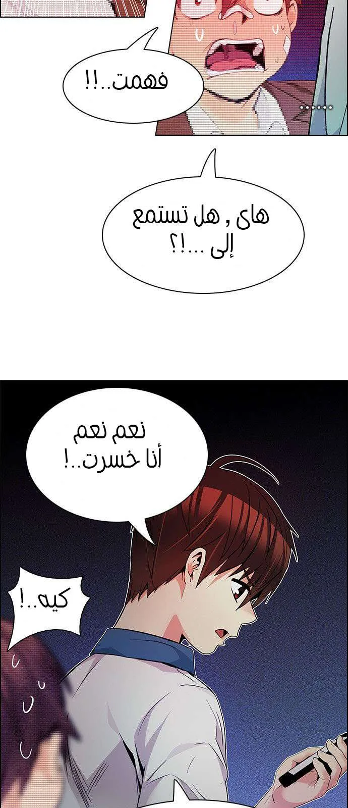 الصفحة 6 من 71