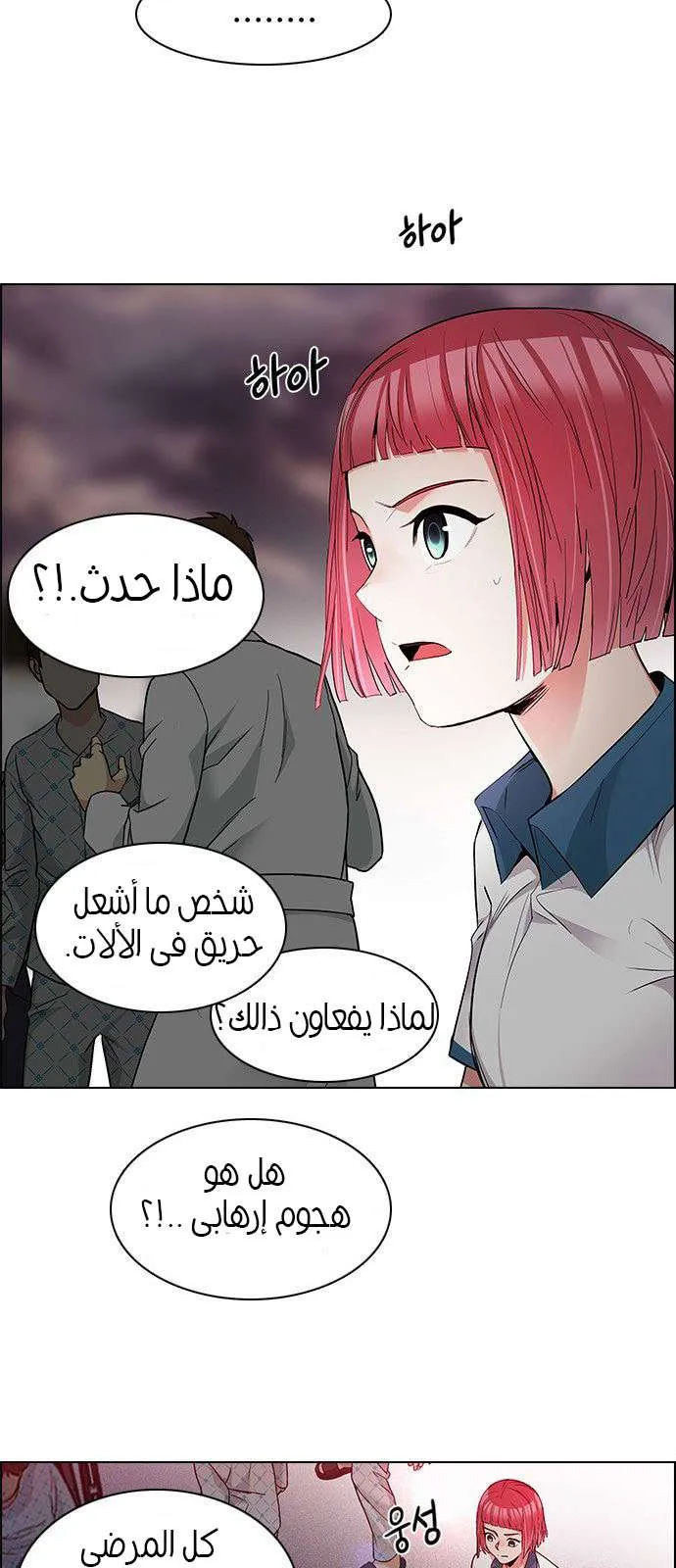 الصفحة 20 من 71