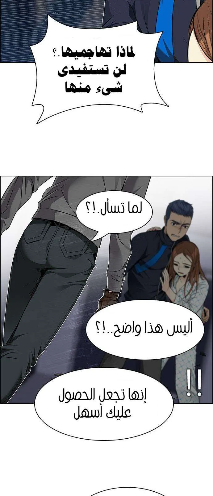 الصفحة 40 من 71