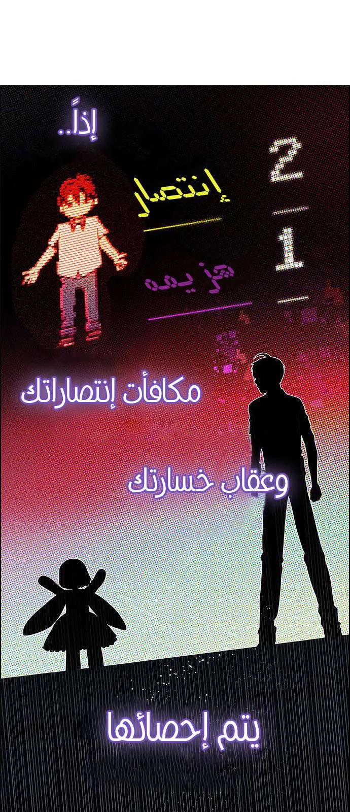 الصفحة 14 من 71