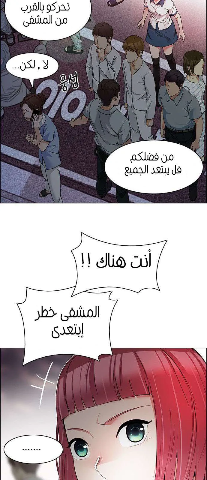 الصفحة 21 من 71