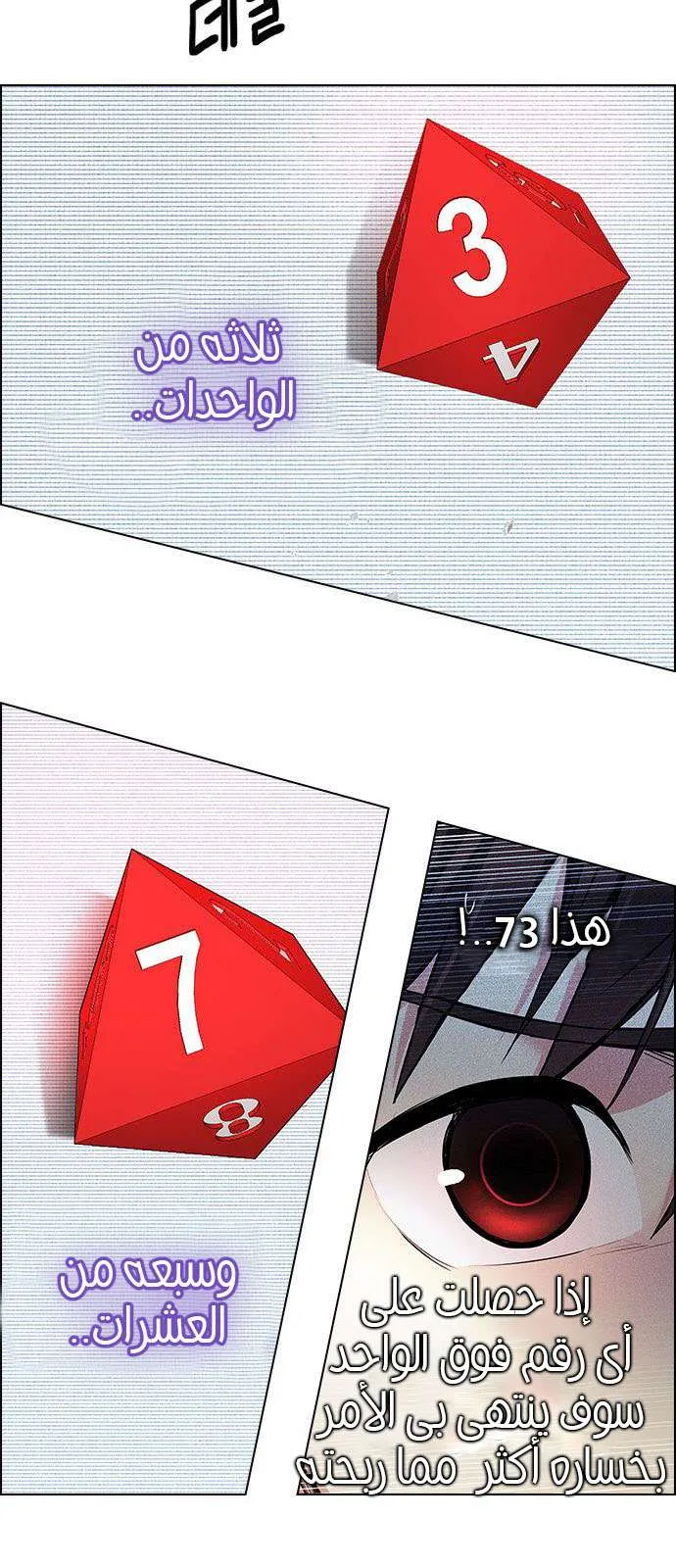 الصفحة 27 من 71