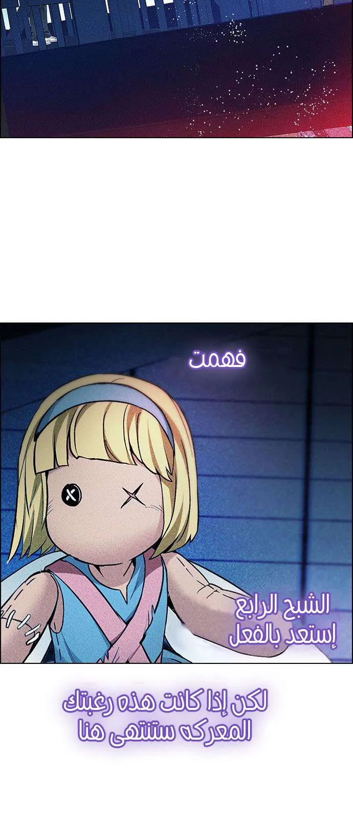 الصفحة 13 من 71