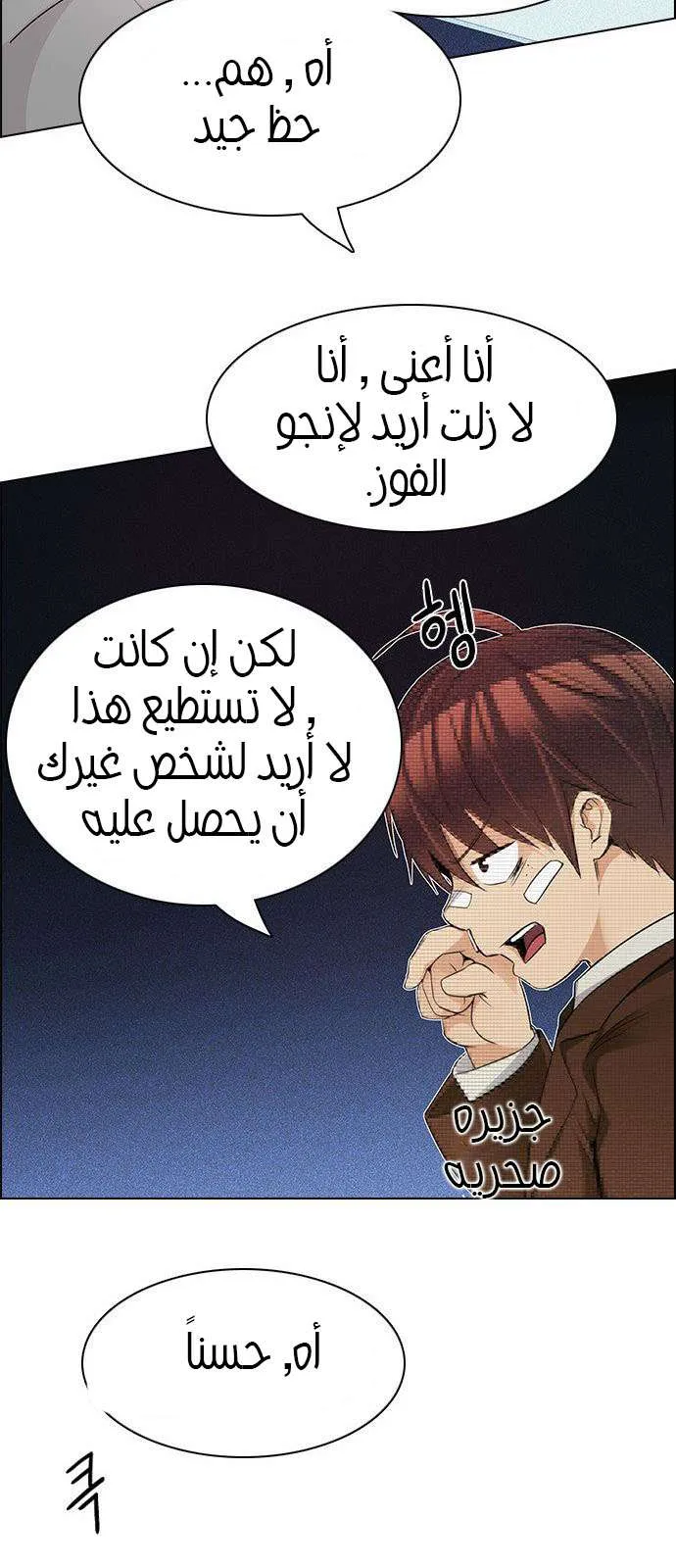 الصفحة 61 من 71