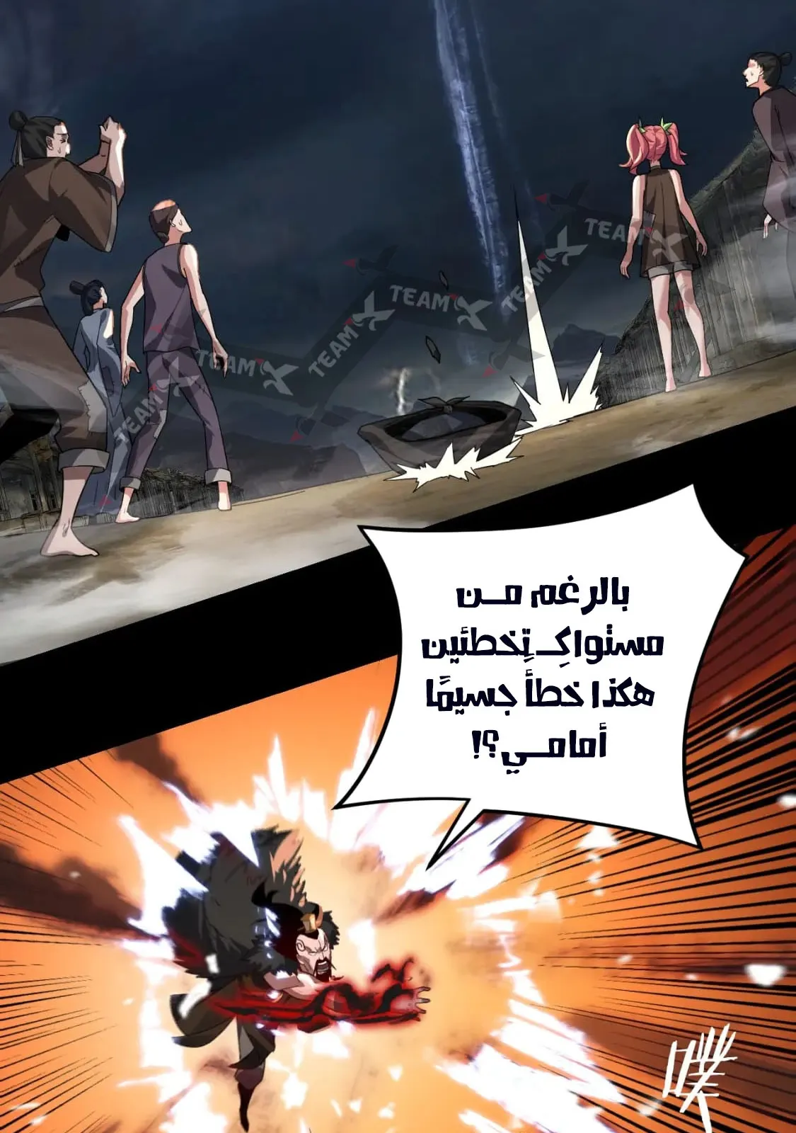 الصفحة 17 من 81