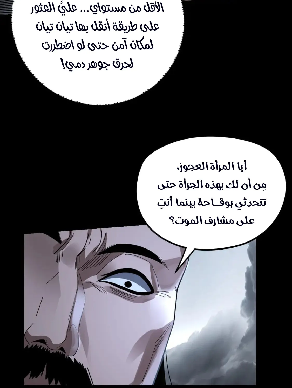 الصفحة 12 من 81