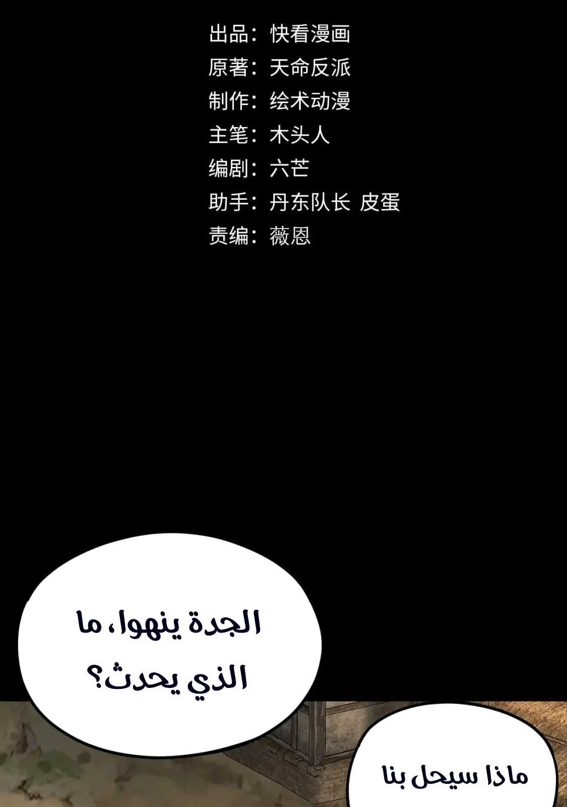 الصفحة 3 من 81