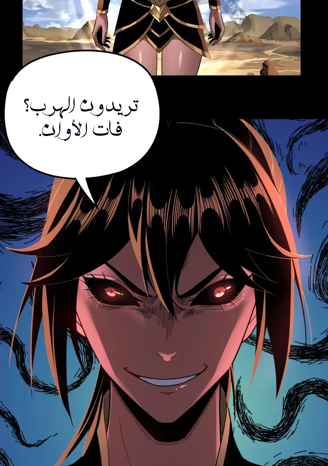 الصفحة 68 من 81