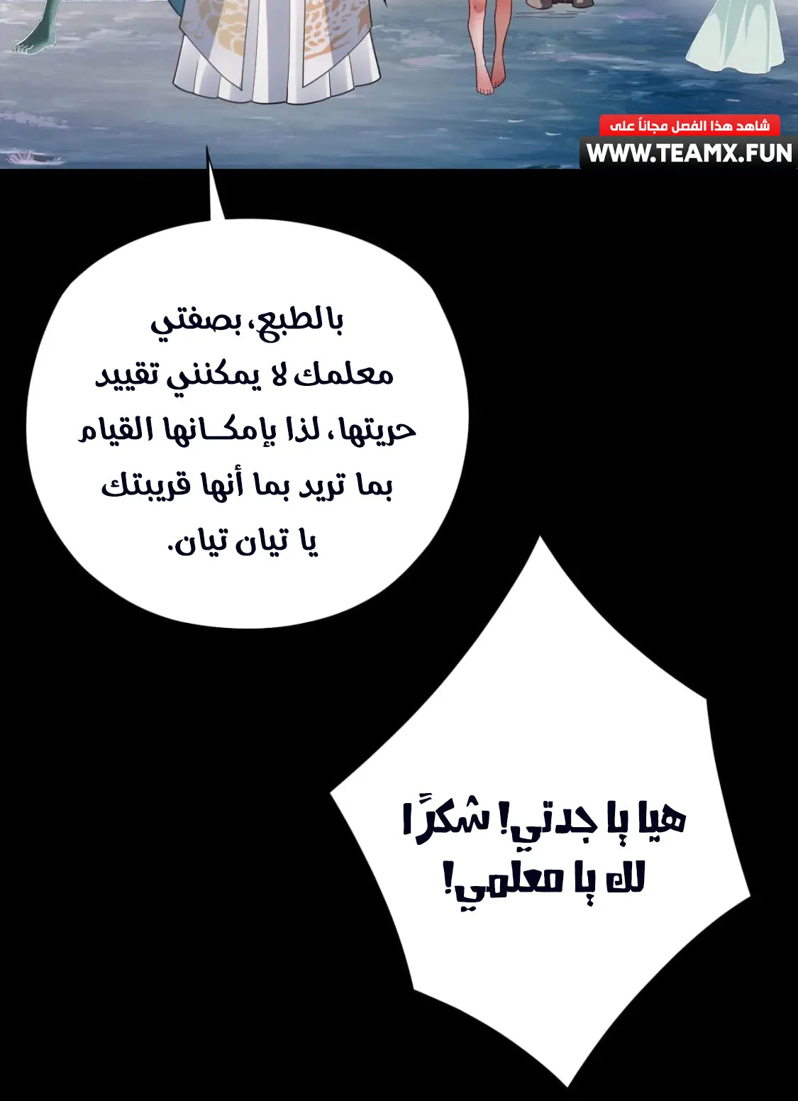 الصفحة 64 من 81
