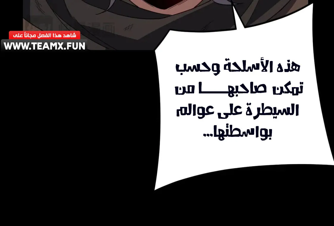 الصفحة 62 من 81