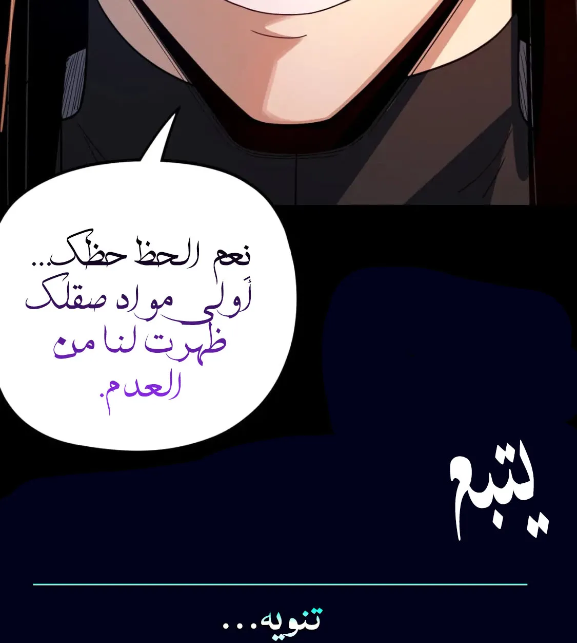 الصفحة 80 من 81