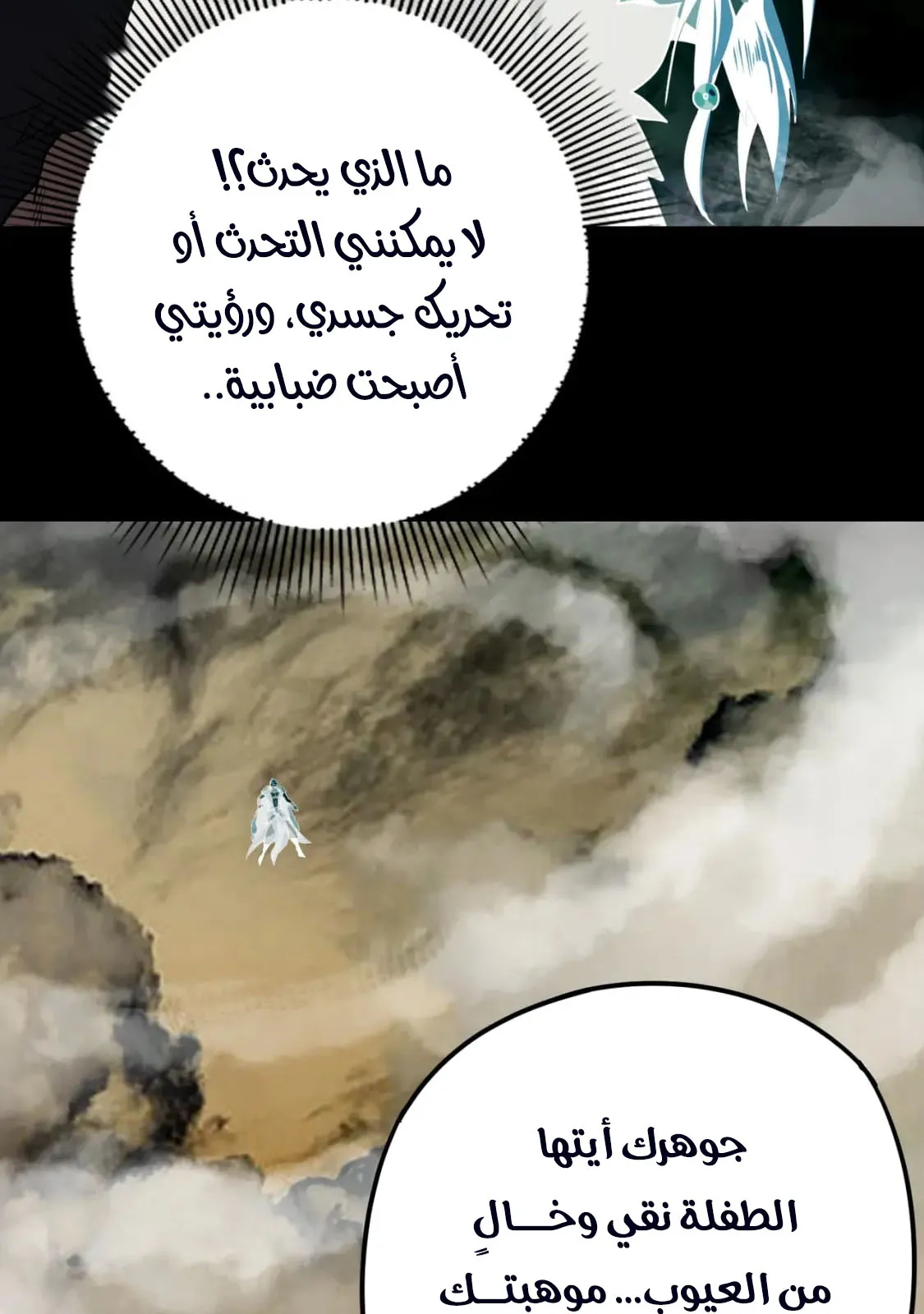 الصفحة 40 من 81
