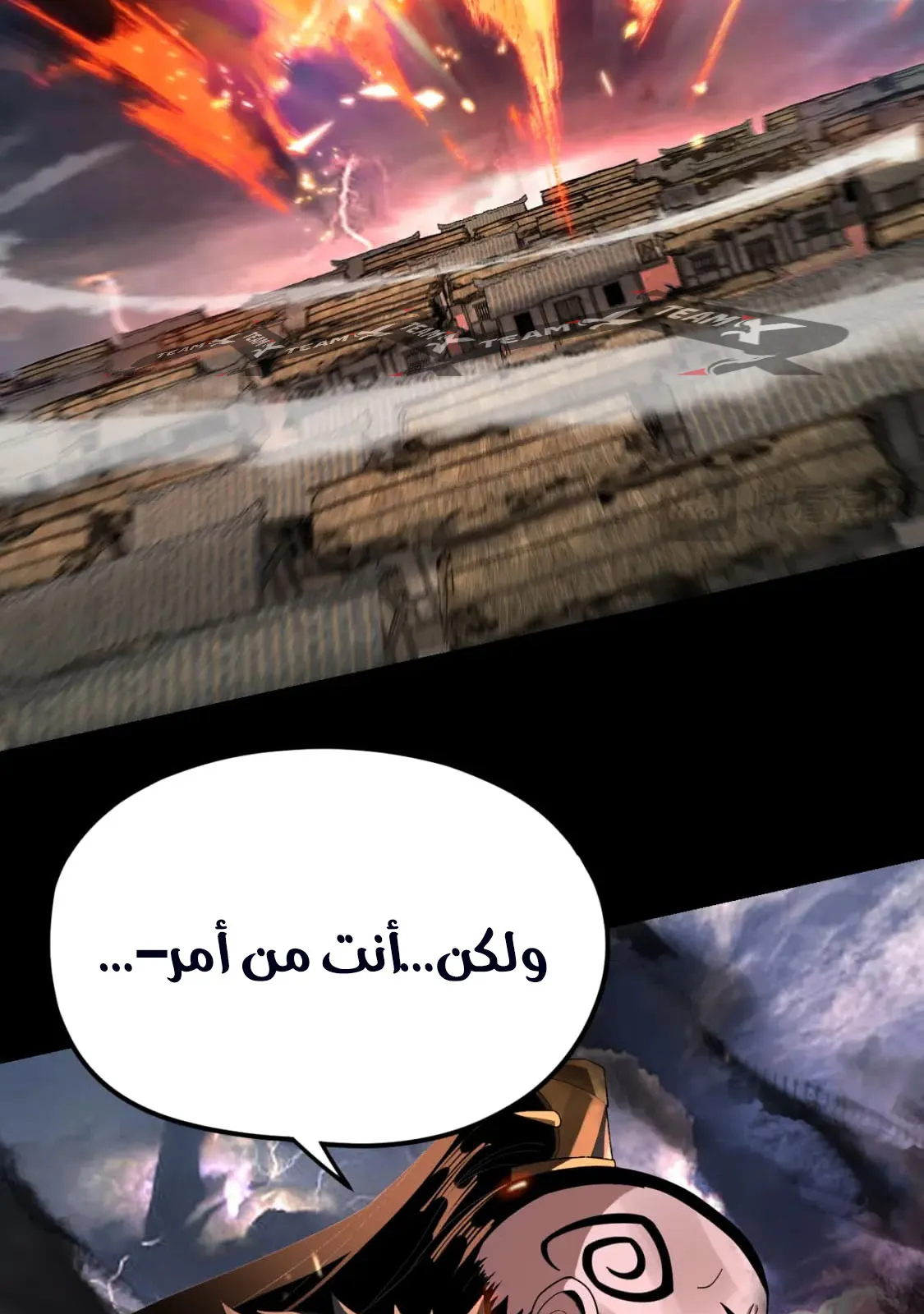 الصفحة 38 من 81