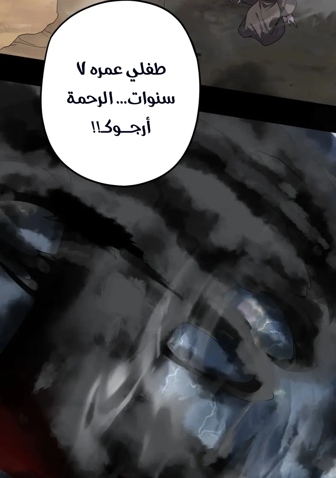 الصفحة 26 من 81