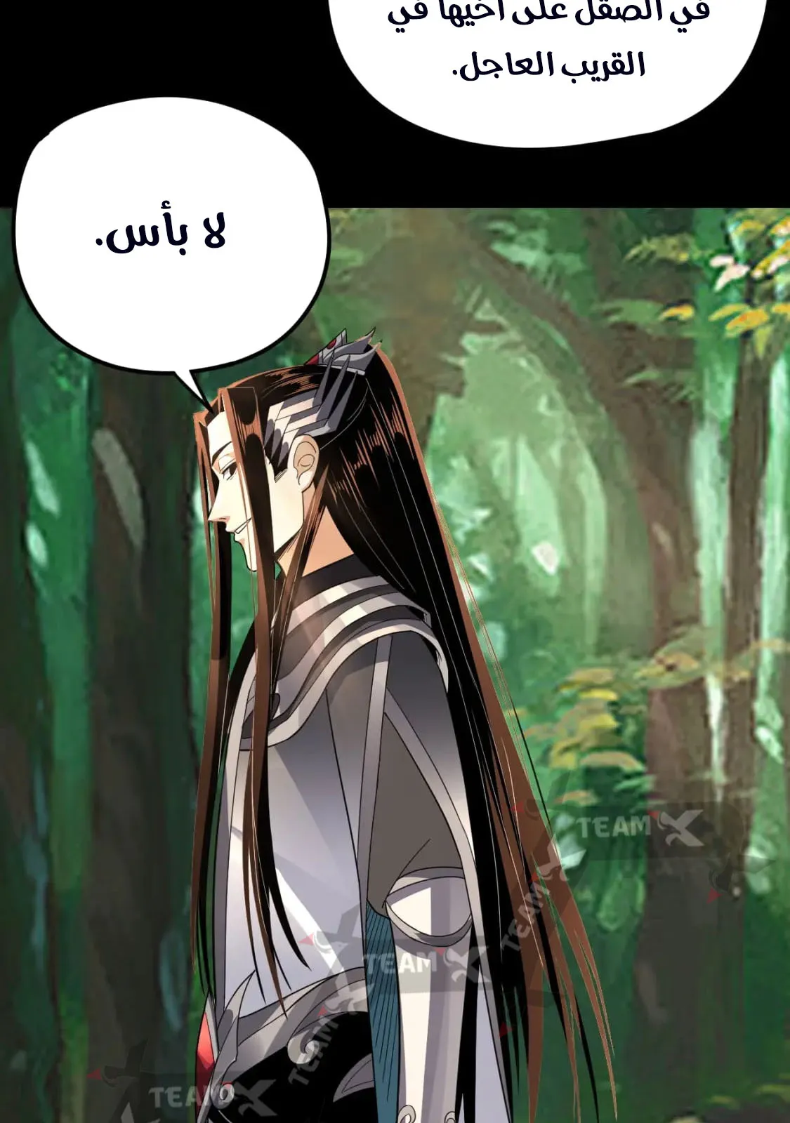 الصفحة 73 من 81