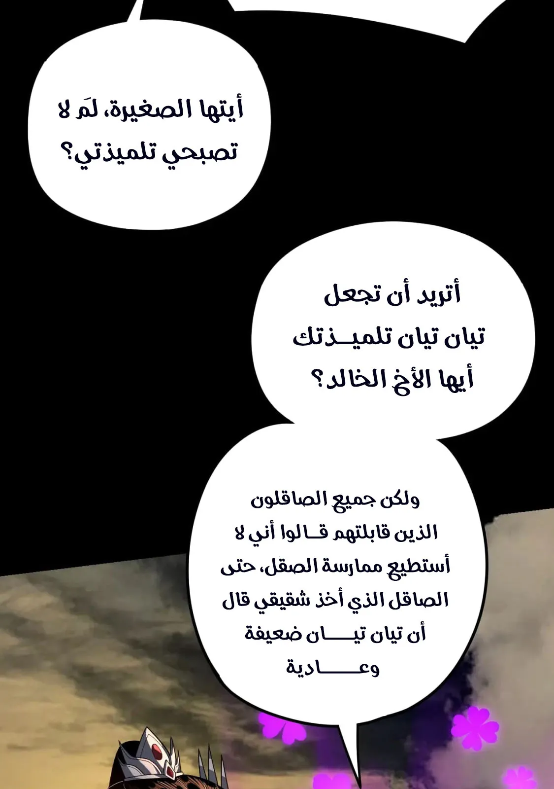 الصفحة 42 من 81