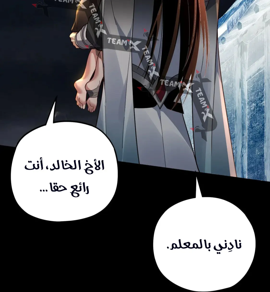 الصفحة 53 من 81