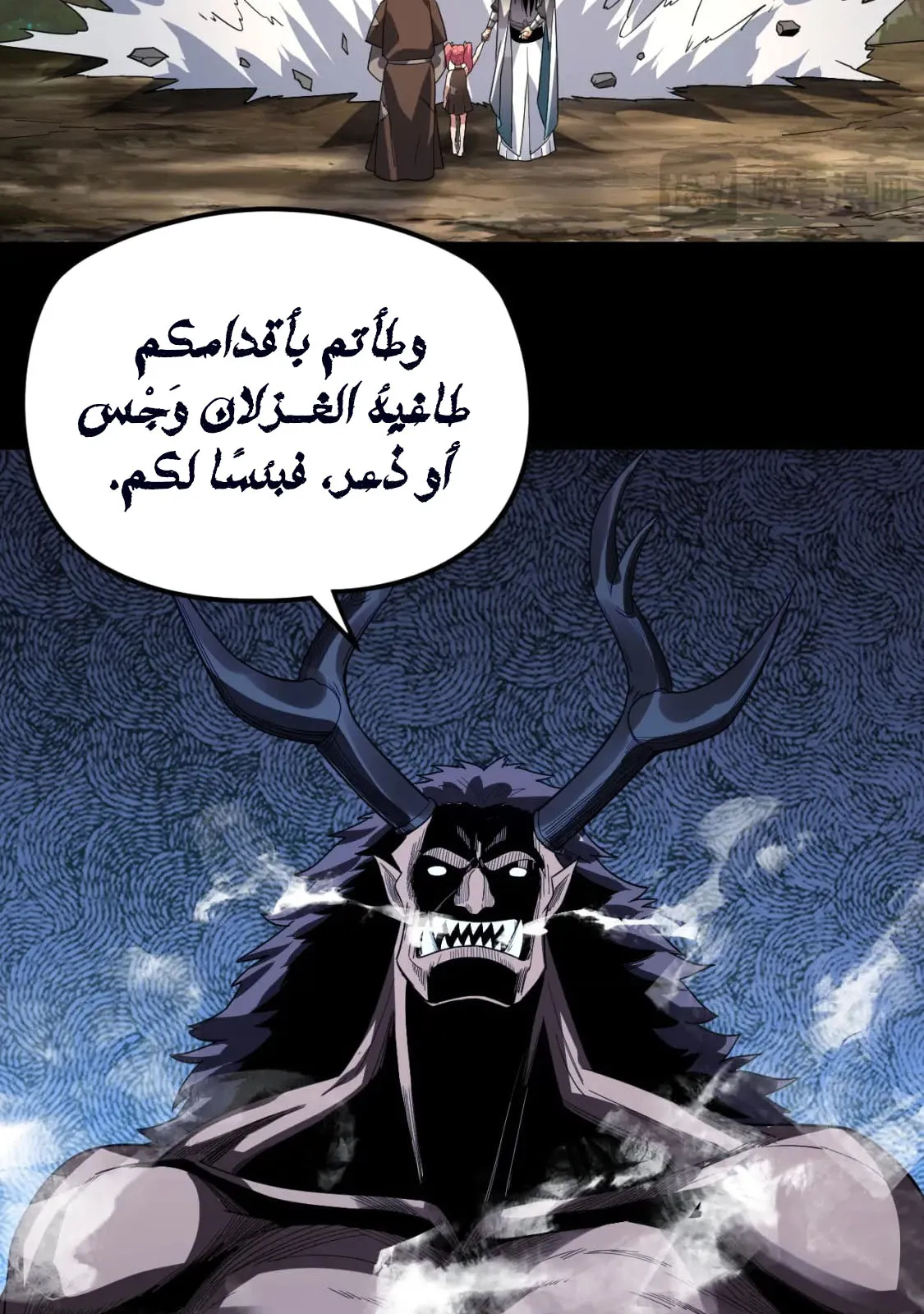 الصفحة 77 من 81