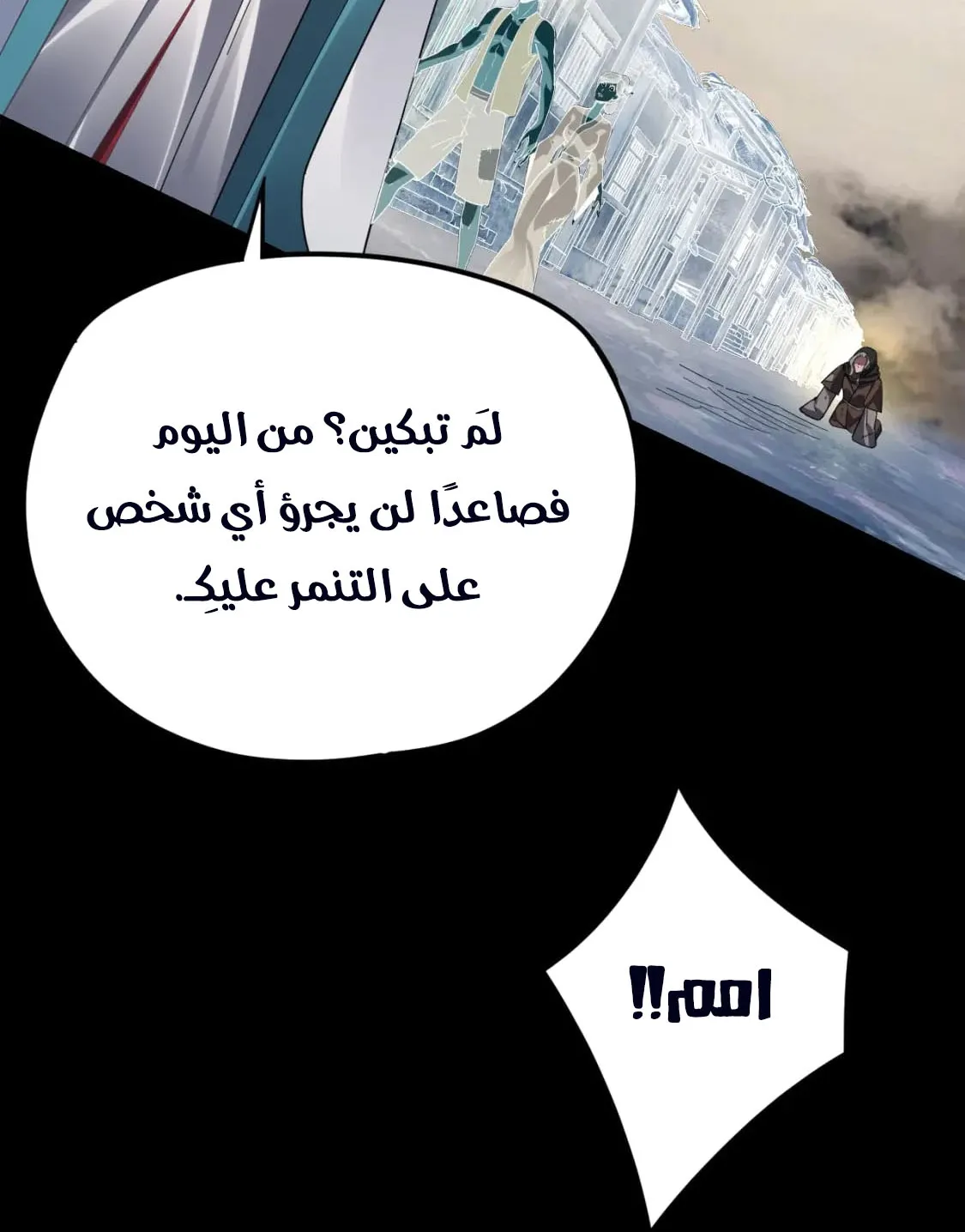 الصفحة 60 من 81