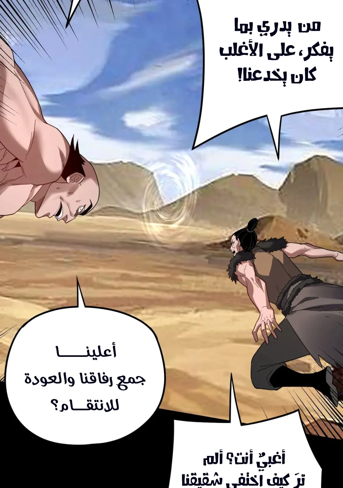 الصفحة 66 من 81