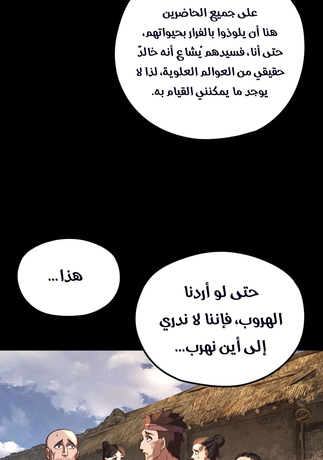 الصفحة 6 من 81