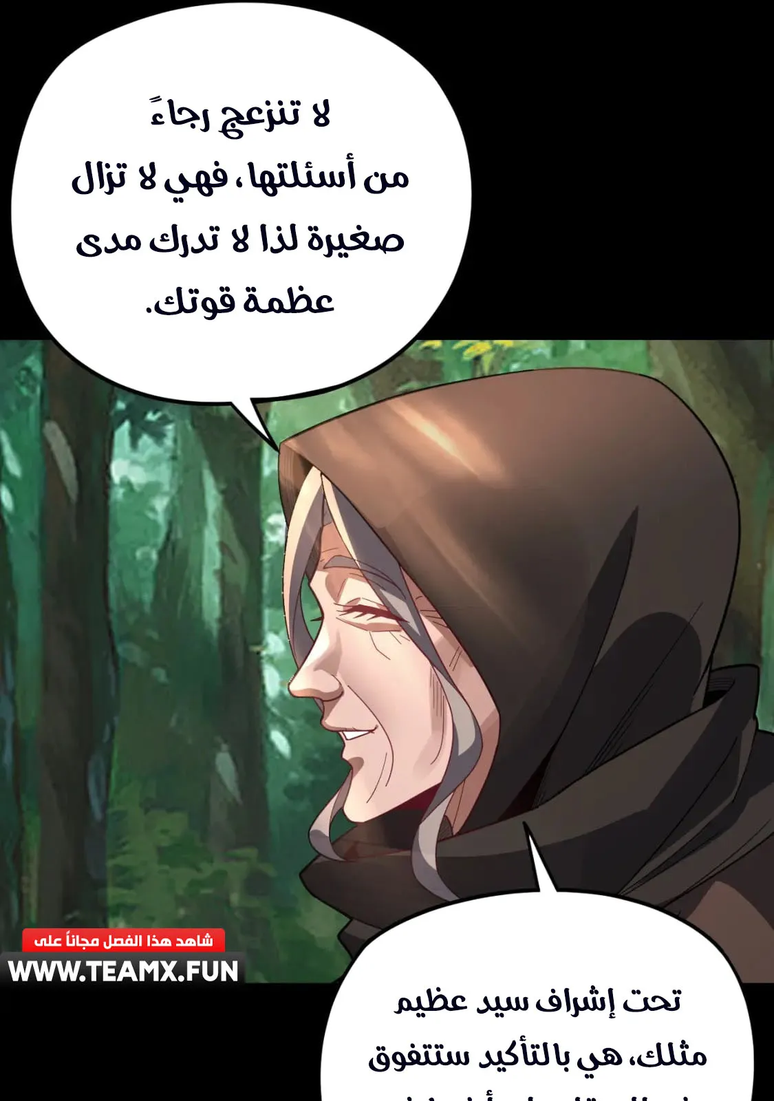 الصفحة 72 من 81