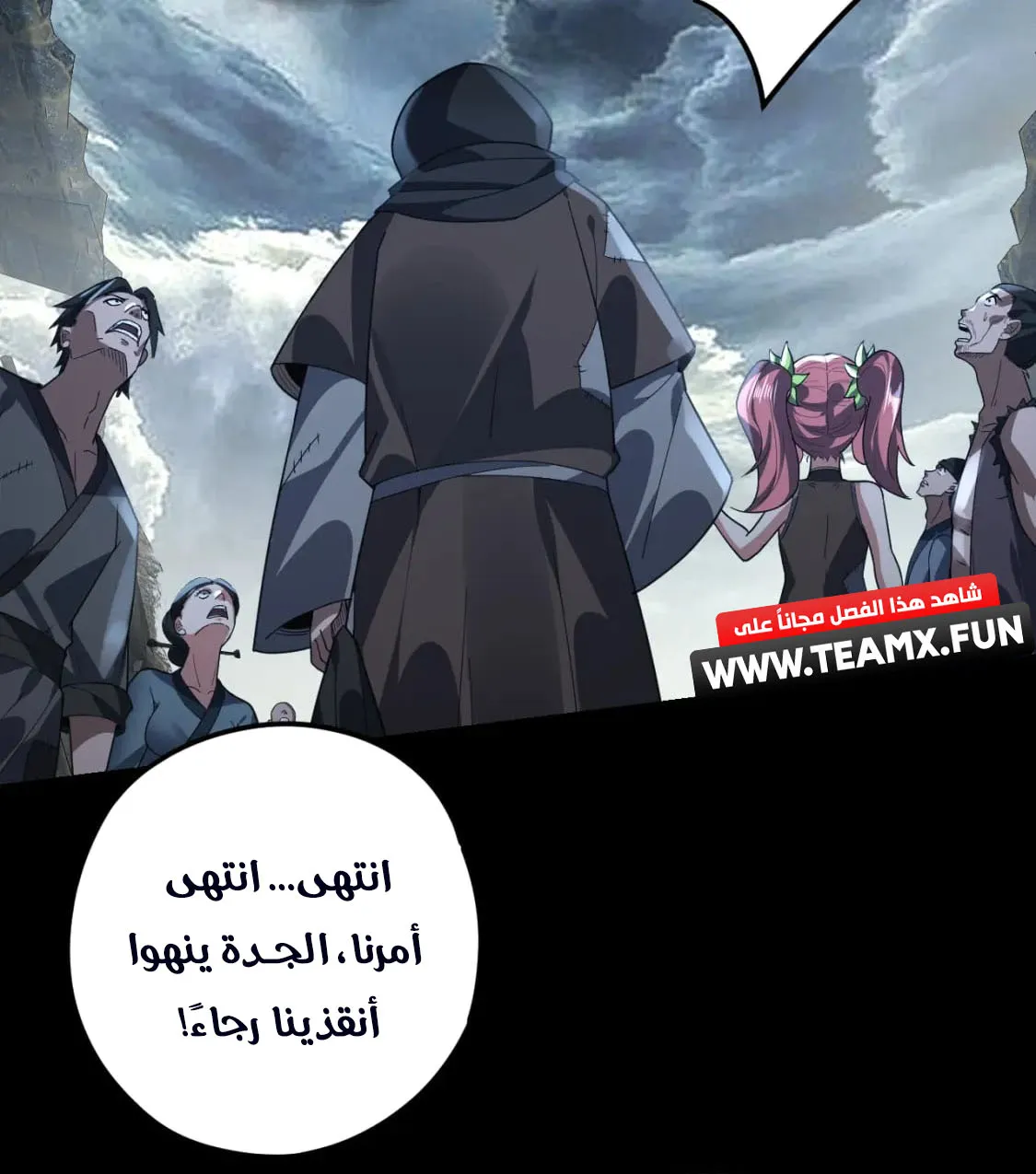 الصفحة 9 من 81