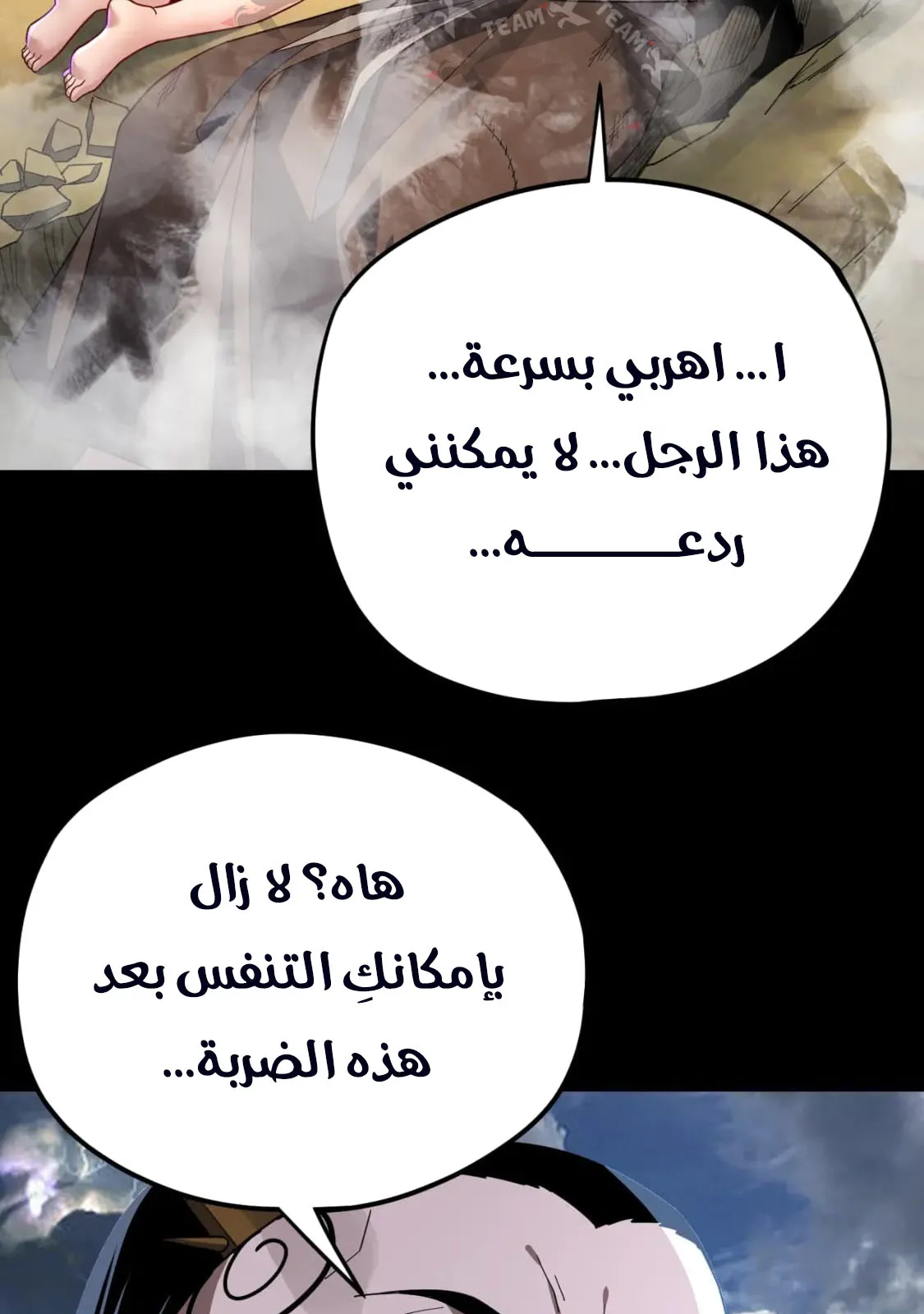 الصفحة 21 من 81
