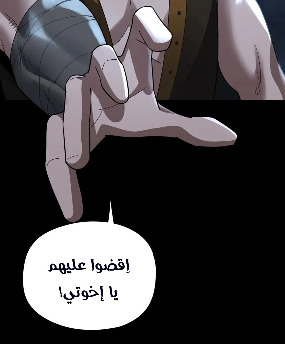 الصفحة 32 من 81