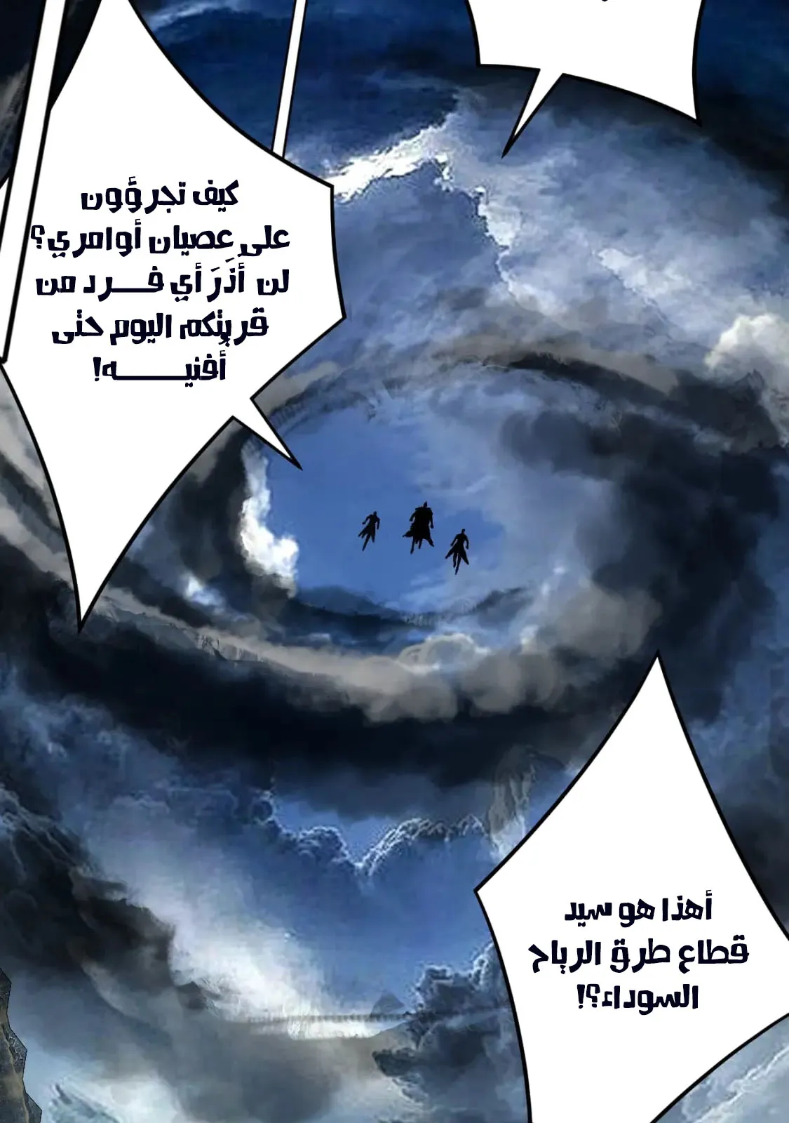 الصفحة 8 من 81