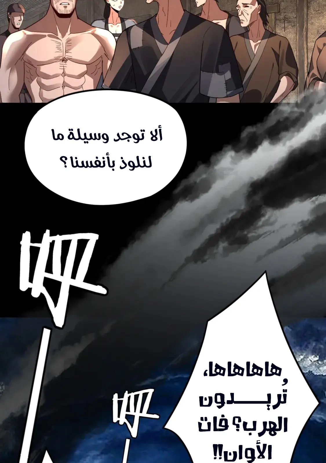 الصفحة 7 من 81