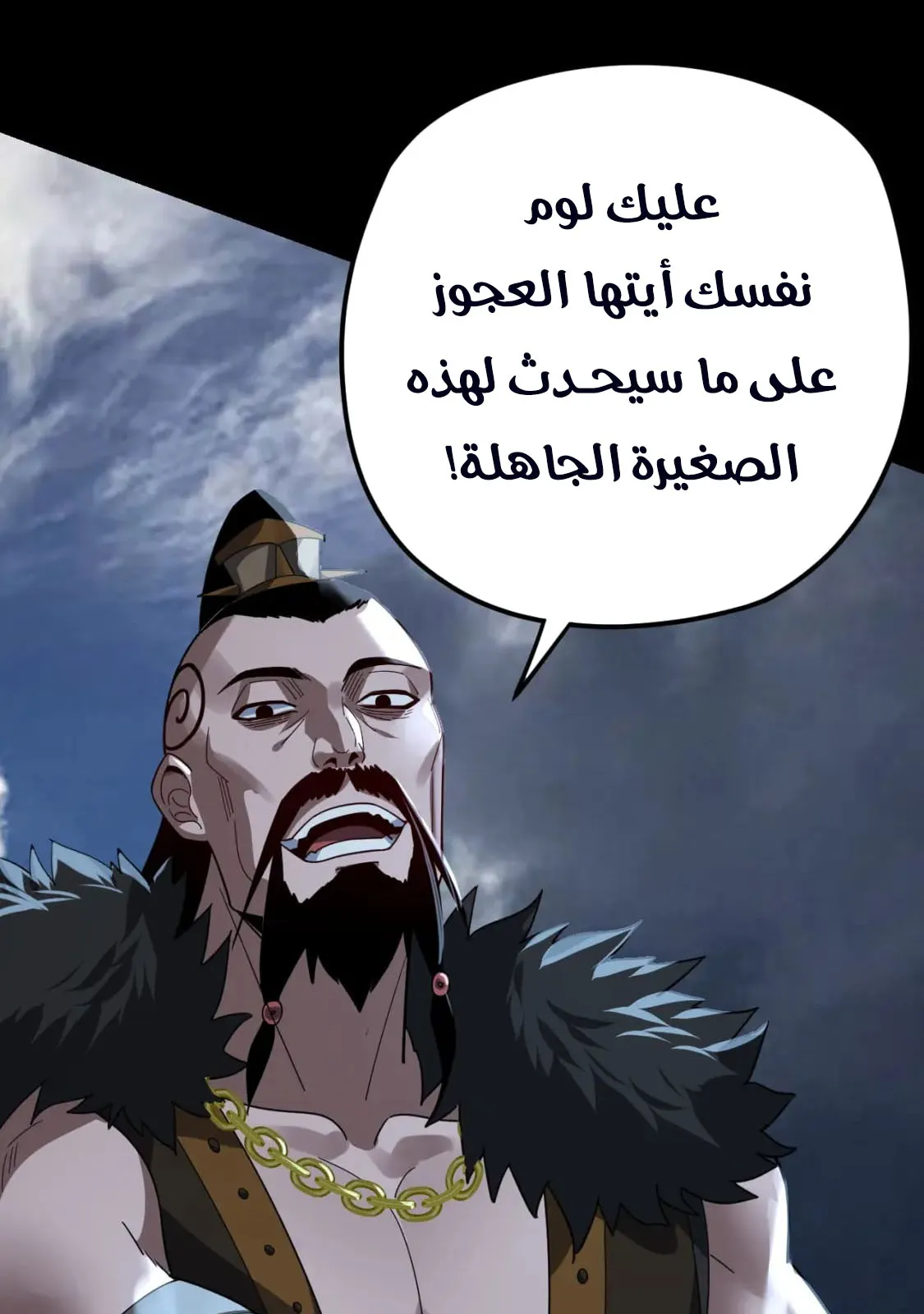 الصفحة 31 من 81