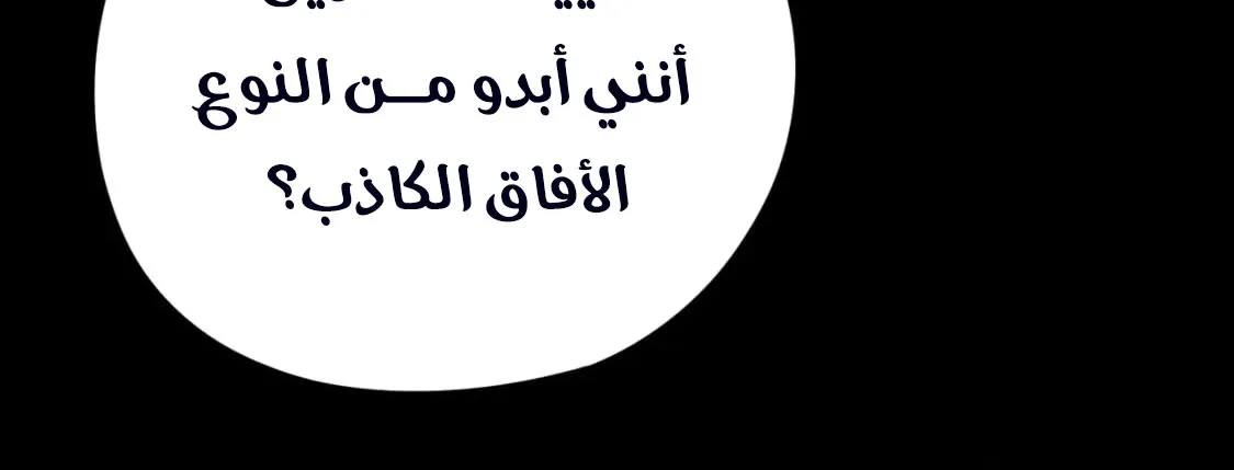 الصفحة 45 من 81