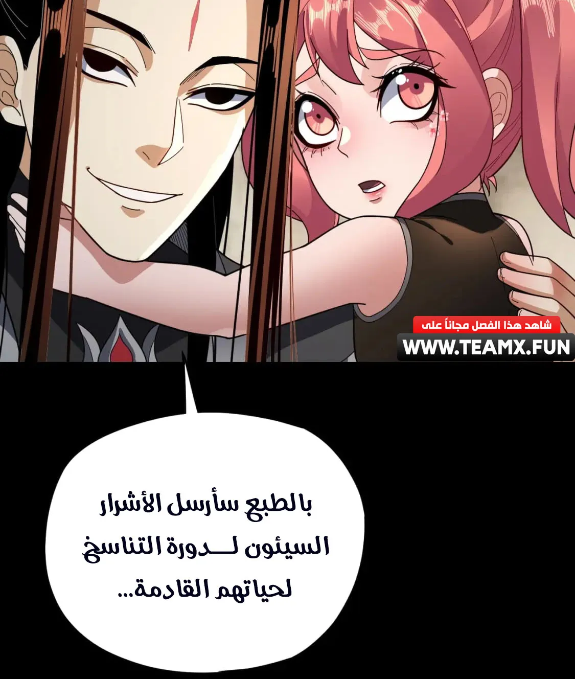 الصفحة 48 من 81