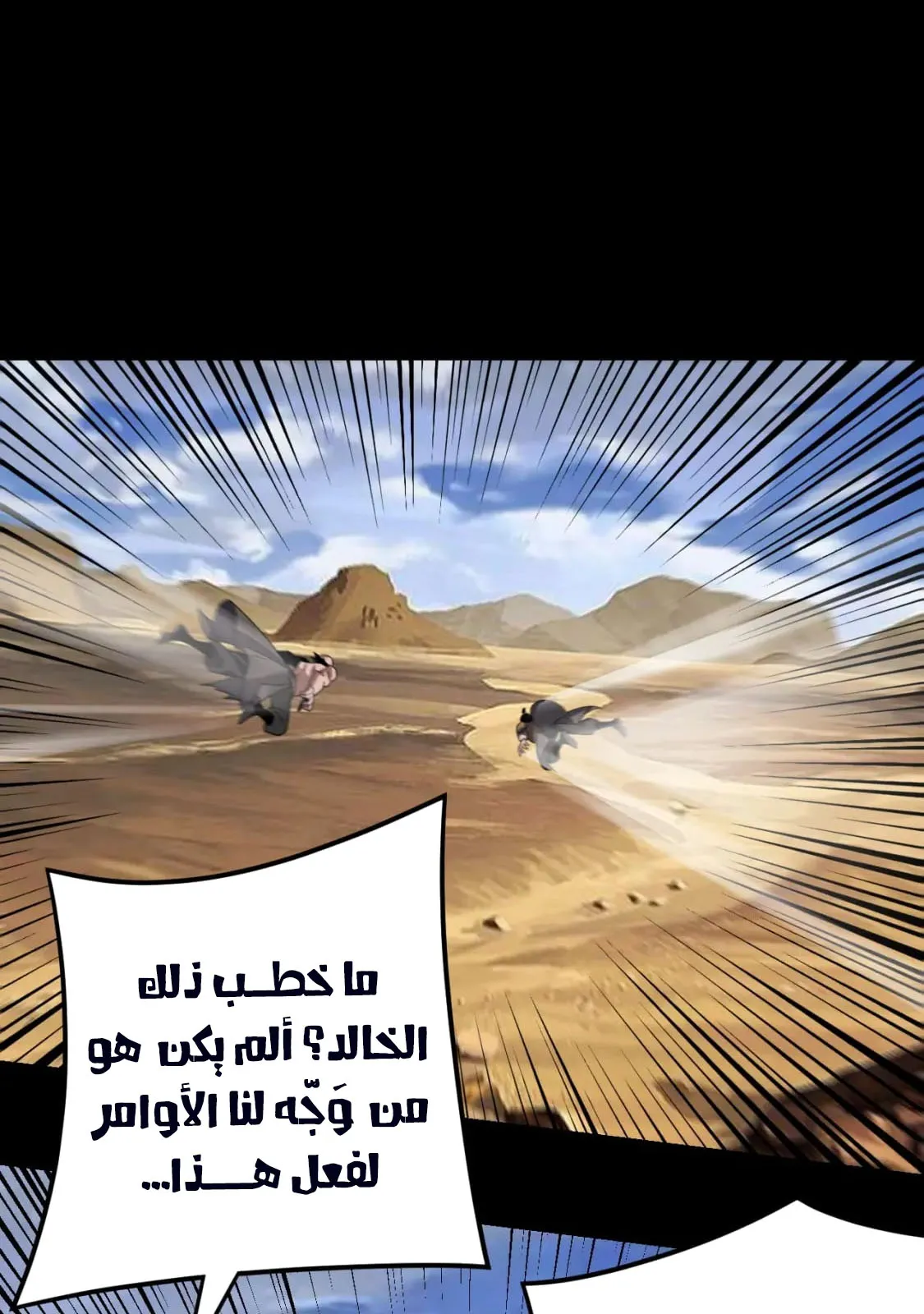 الصفحة 65 من 81