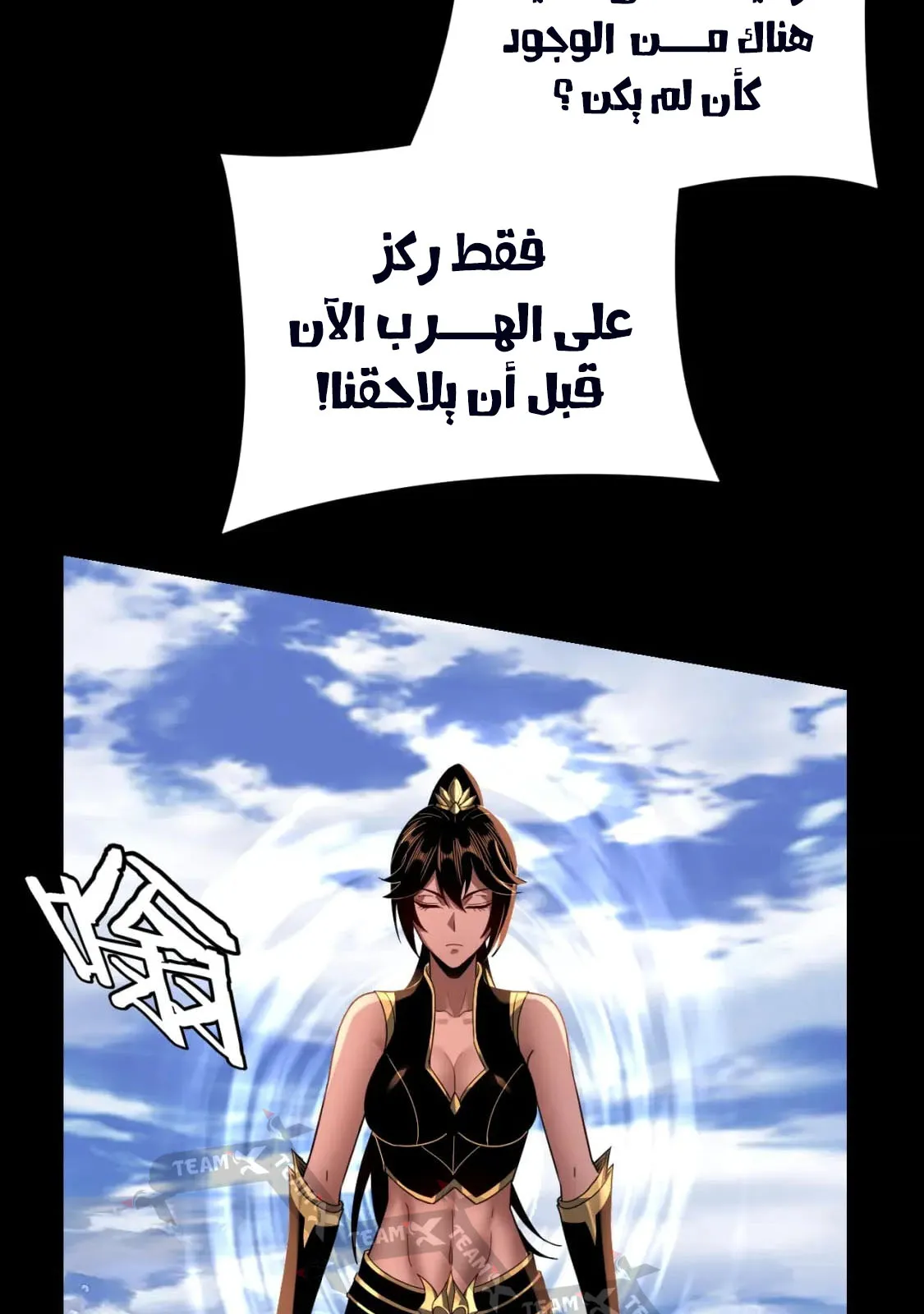 الصفحة 67 من 81