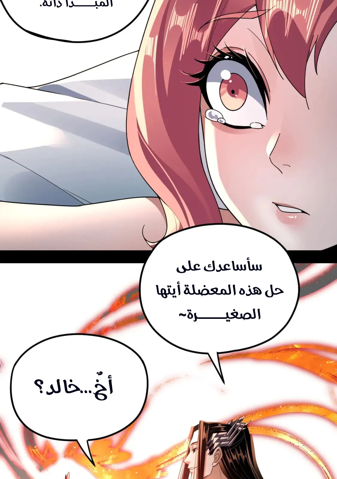 الصفحة 34 من 81