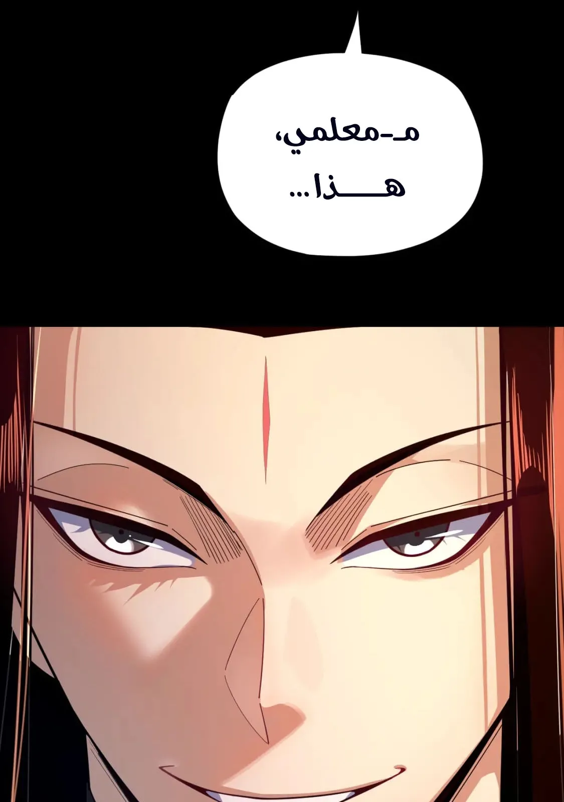 الصفحة 79 من 81