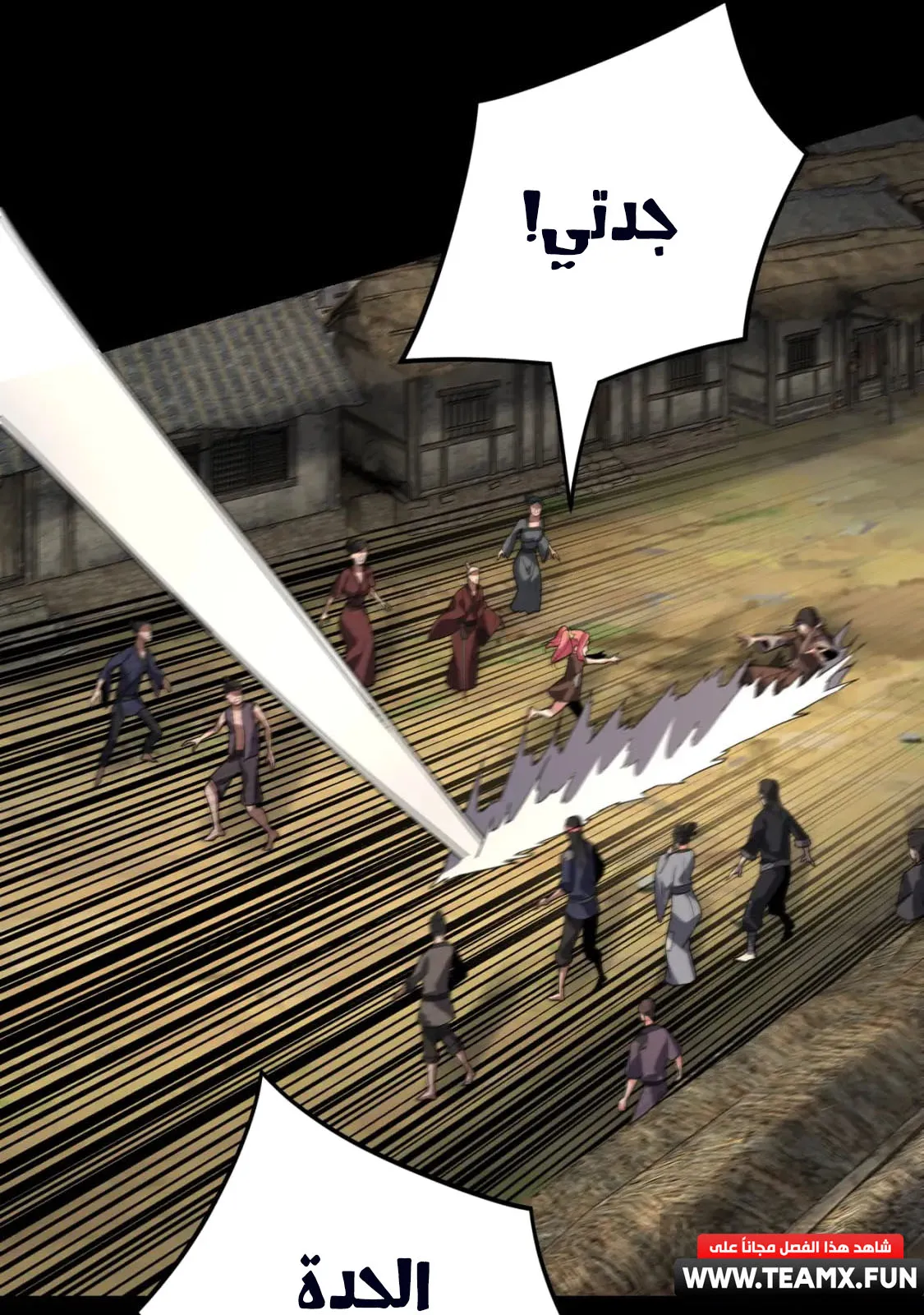 الصفحة 19 من 81