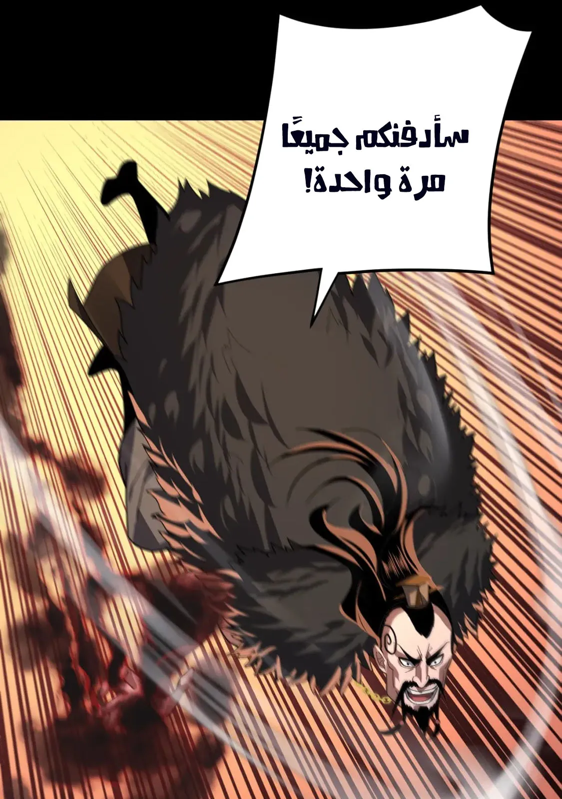 الصفحة 14 من 81