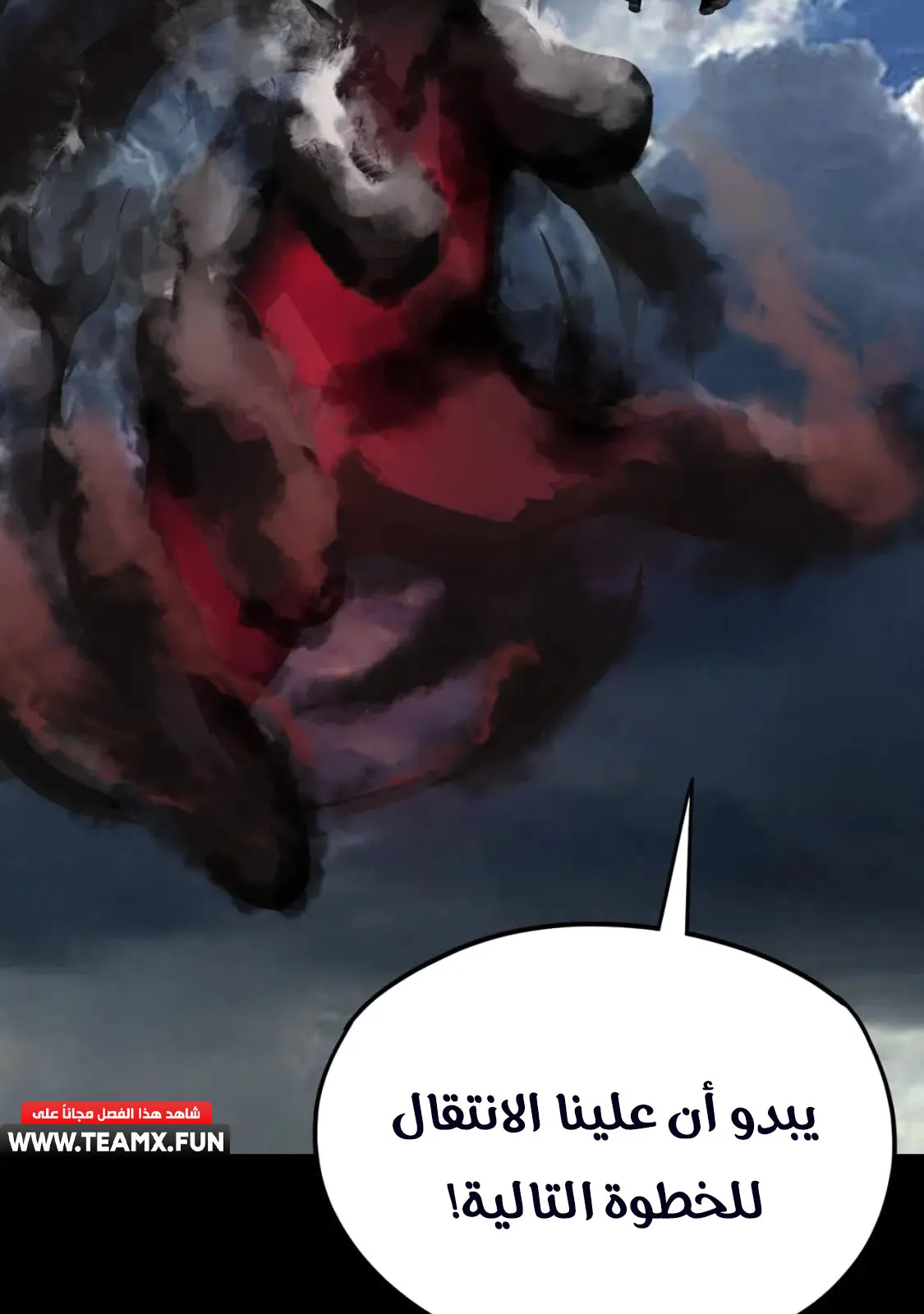 الصفحة 23 من 81