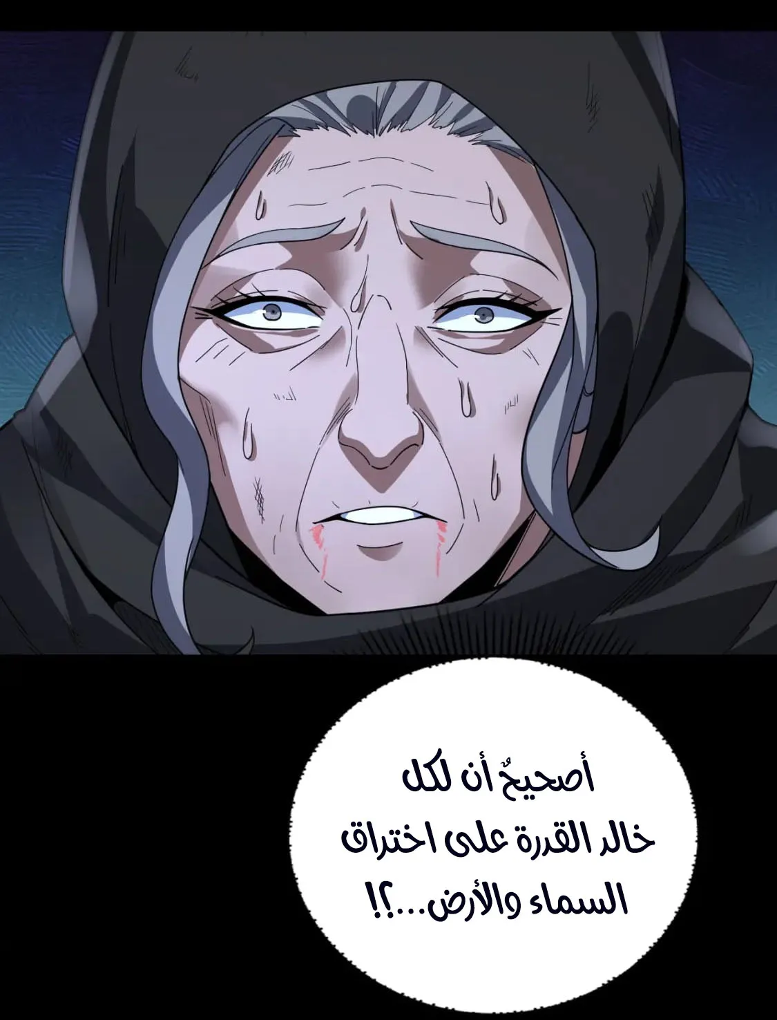 الصفحة 56 من 81